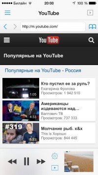 скриншот SpeedUpTV