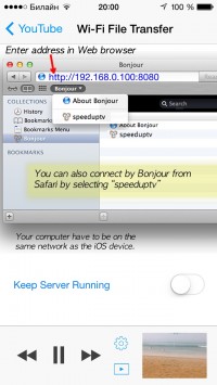 скриншот SpeedUpTV