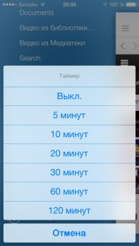 скриншот SpeedUpTV