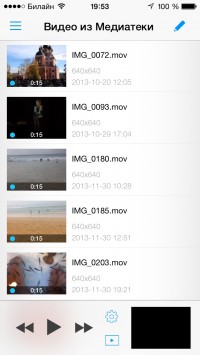 скриншот SpeedUpTV