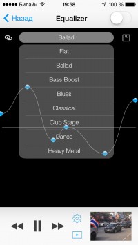 скриншот SpeedUpTV