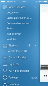 скриншот SpeedUpTV