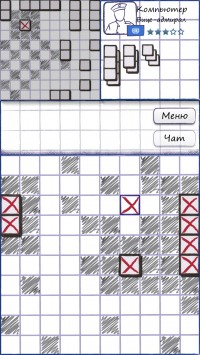 скриншот Sea Battle Classic Lite