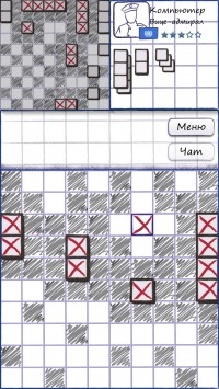 скриншот Sea Battle Classic Lite