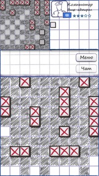 скриншот Sea Battle Classic Lite