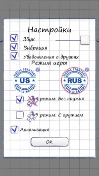 скриншот Sea Battle Classic Lite