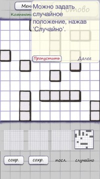 скриншот Sea Battle Classic Lite