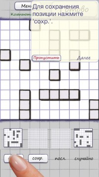 скриншот Sea Battle Classic Lite