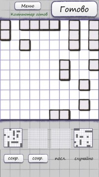 скриншот Sea Battle Classic Lite