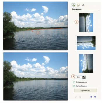 скриншот Rotation Pilot