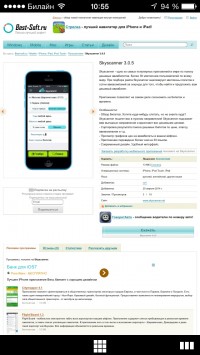 скриншот Opera Coast