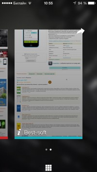 скриншот Opera Coast