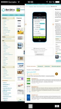 скриншот Opera Coast