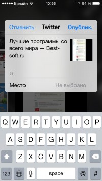 скриншот Opera Coast