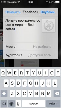 скриншот Opera Coast