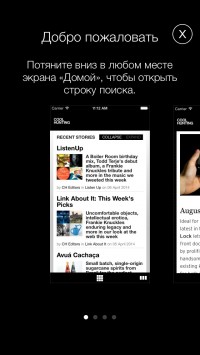 скриншот Opera Coast