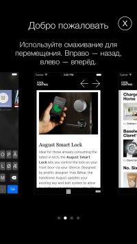 скриншот Opera Coast