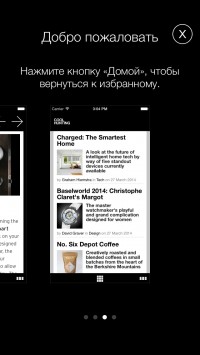 скриншот Opera Coast