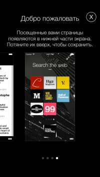 скриншот Opera Coast