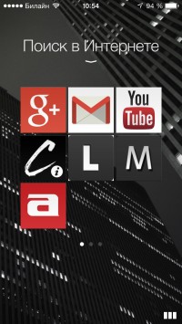 скриншот Opera Coast