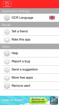 скриншот Сканируй и переводи