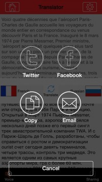 скриншот Сканируй и переводи