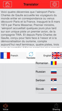 скриншот Сканируй и переводи