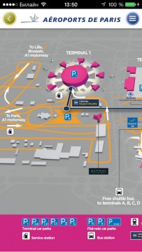 скриншот My Airport