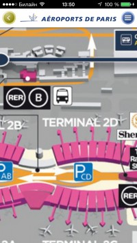 скриншот My Airport