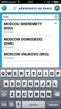 скриншот My Airport