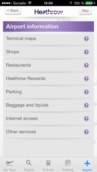 скриншот Heathrow Airport Guide