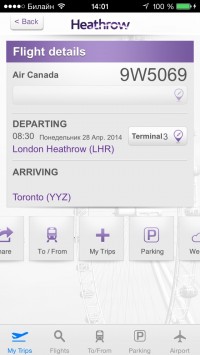 скриншот Heathrow Airport Guide