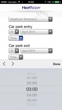 скриншот Heathrow Airport Guide