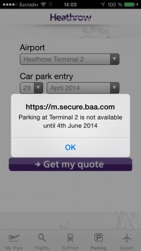скриншот Heathrow Airport Guide