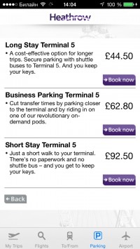 скриншот Heathrow Airport Guide