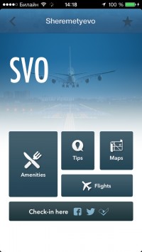 скриншот GateGuru