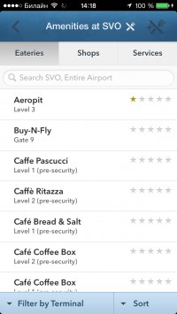 скриншот GateGuru