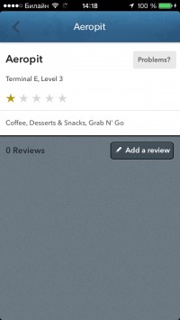 скриншот GateGuru