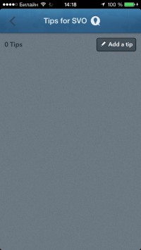 скриншот GateGuru