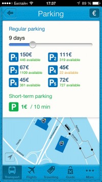 скриншот Helsinki Airport