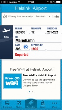 скриншот Helsinki Airport