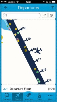 скриншот Helsinki Airport