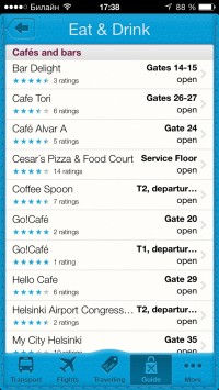 скриншот Helsinki Airport