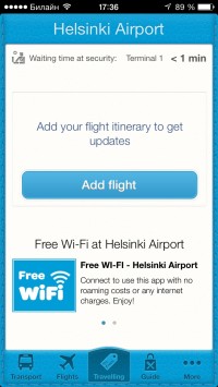 скриншот Helsinki Airport