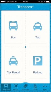 скриншот Helsinki Airport