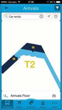 скриншот Helsinki Airport