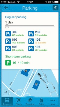 скриншот Helsinki Airport