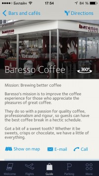 скриншот CPH Airport