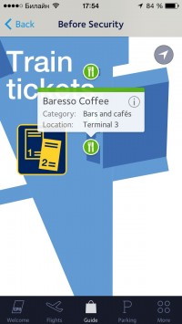 скриншот CPH Airport