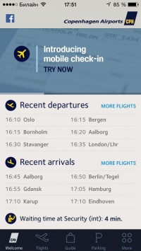 скриншот CPH Airport